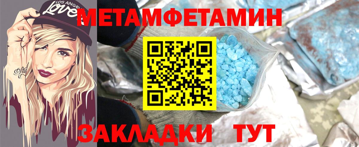 Печора  АМФ  Вход с VPN  даркнет Telegram  АМФ 98% 