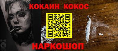 мяу мяу кристалл Пыть-Ях