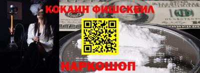 мяу мяу кристалл Пыть-Ях