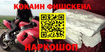 мяу мяу кристалл Пыть-Ях