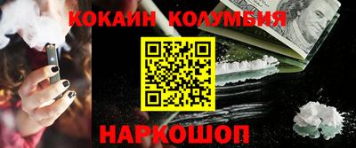 мяу мяу кристалл Пыть-Ях