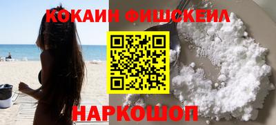 мяу мяу кристалл Пыть-Ях