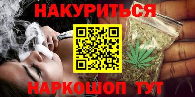мяу мяу кристалл Пыть-Ях