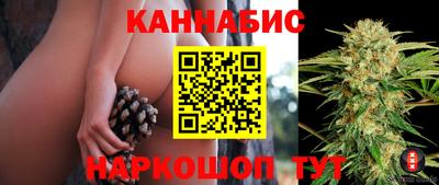 мяу мяу кристалл Пыть-Ях
