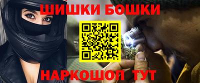 мяу мяу кристалл Пыть-Ях