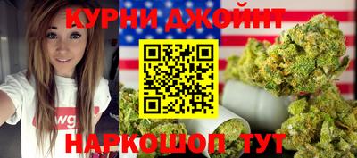 мяу мяу кристалл Пыть-Ях