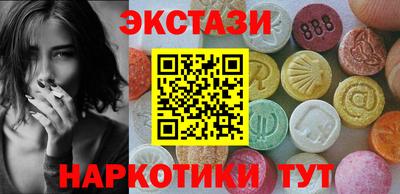 ГАЛЛЮЦИНОГЕННЫЕ ГРИБЫ Пугачёв