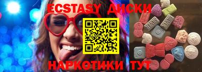 дмт Пушкино
