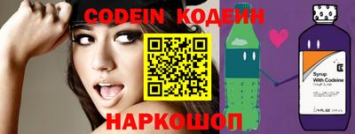 мяу мяу кристалл Пыть-Ях
