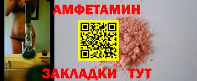 мяу мяу кристалл Пыть-Ях