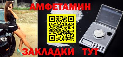 мяу мяу кристалл Пыть-Ях