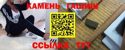 мяу мяу кристалл Пыть-Ях