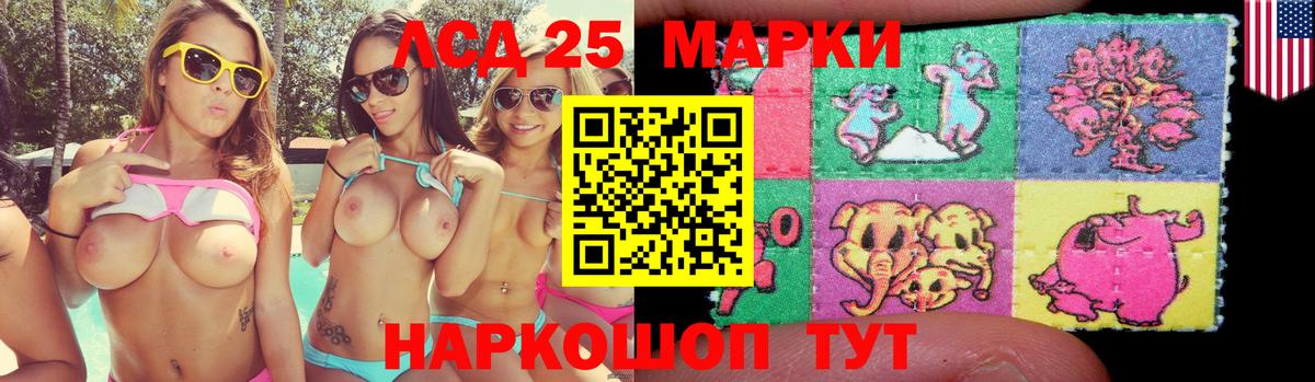 Печора  Лсд 25 экстази ecstasy  Вход с VPN  ЛСД экстази ecstasy 