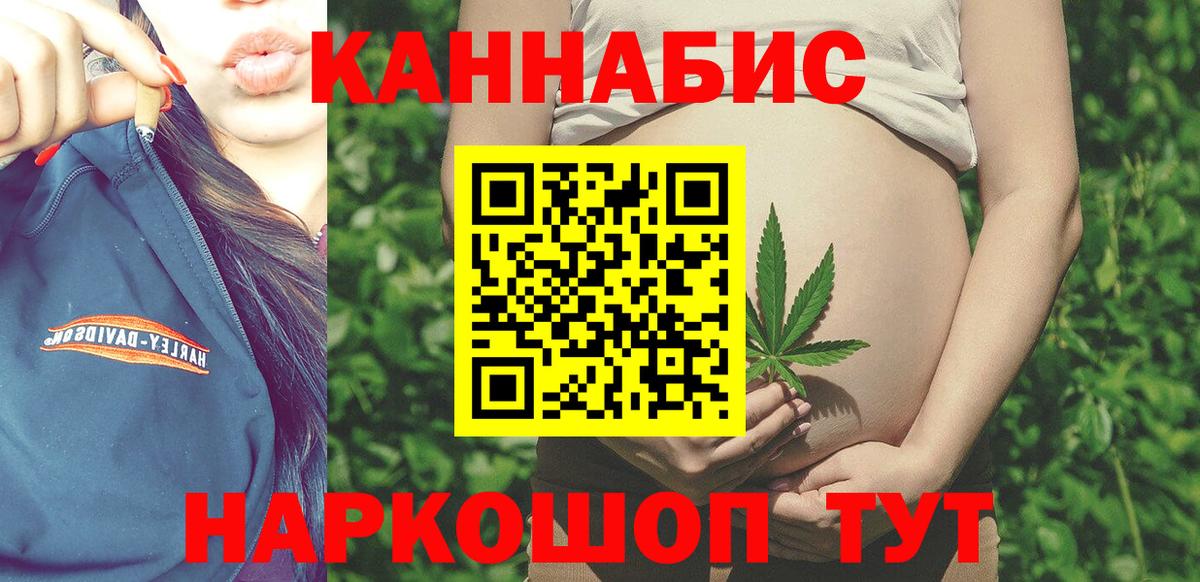 МАРИХУАНА LSD WEED Печора