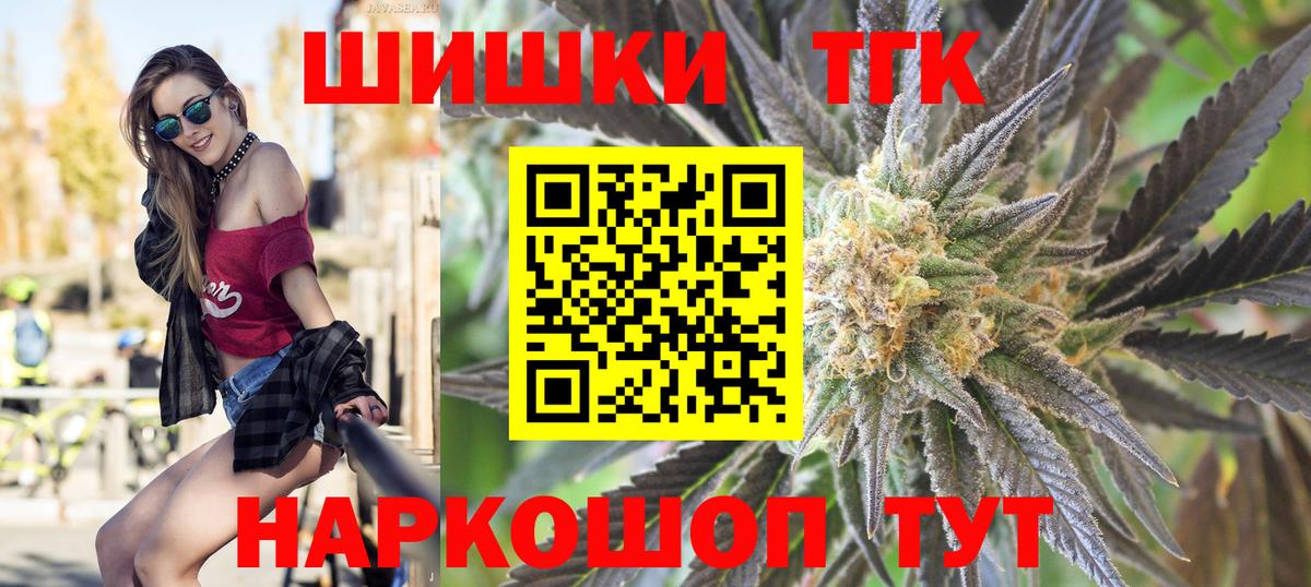Шишки марихуана индика  Шишки марихуана THC 21%  Вход с VPN  Каннабис Amnesia  Печора 
